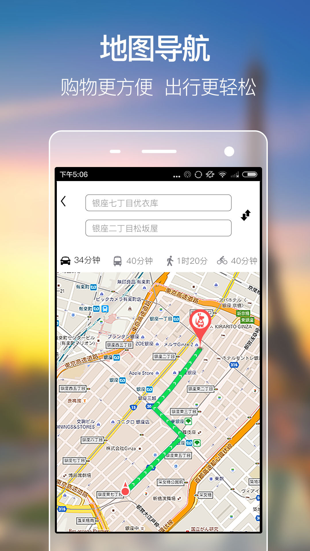 袋鼠出境购 v1.1.0