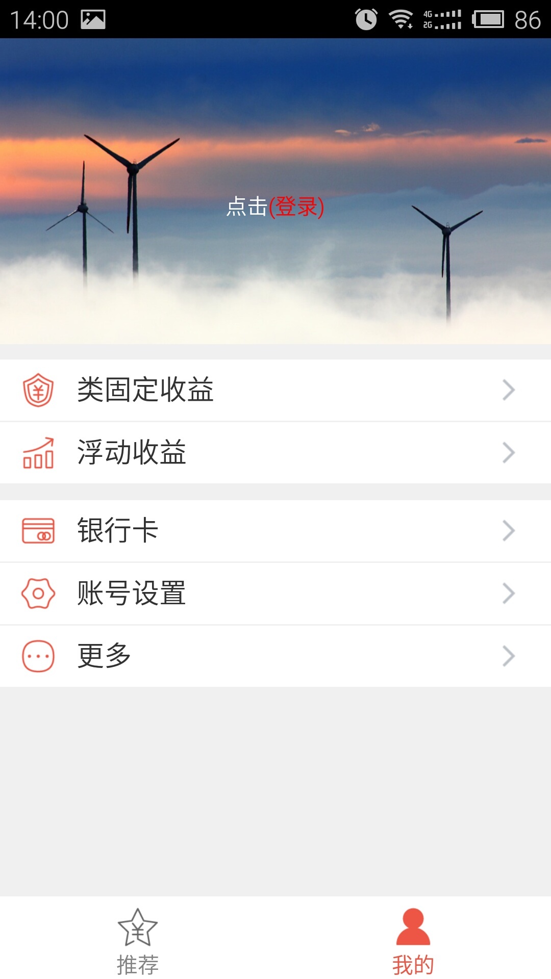 慧聚财 v1.0.0