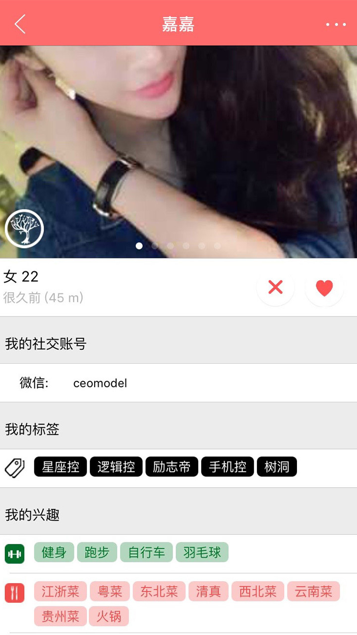 喵会 v1.0.7