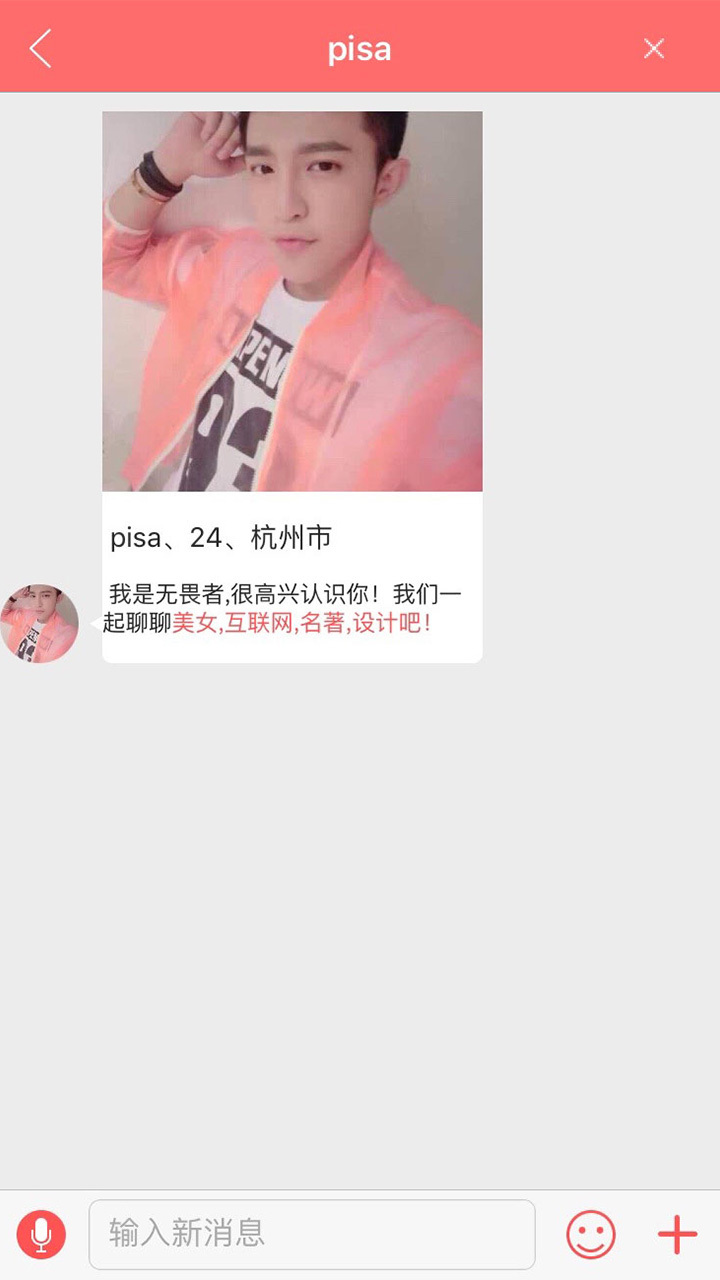 喵会 v1.0.7