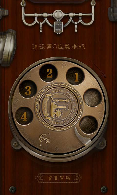 复古电话密码锁 v1.10.2
