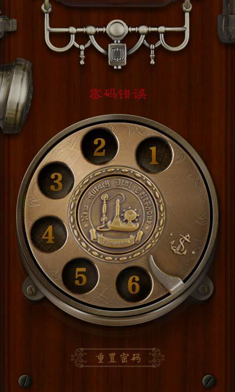 复古电话密码锁 v1.10.2