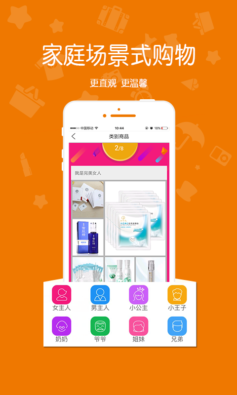 购好 v1.5.4