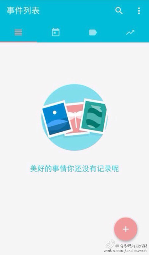心动 v0.9.1