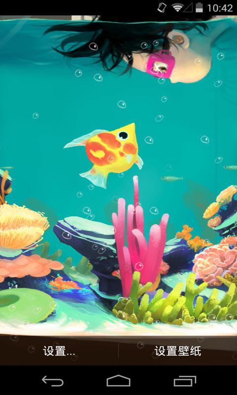 海的味道-梦象动态壁纸 v1.2.9