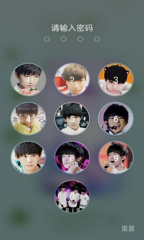 TFBOYS主题动态锁屏 v6.3.9