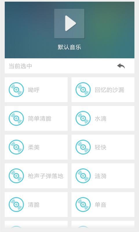 TFBOYS主题动态锁屏 v6.3.9