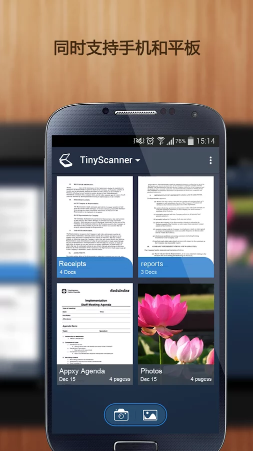 Tiny Scanner : Scan Doc to PDF v1.1.1