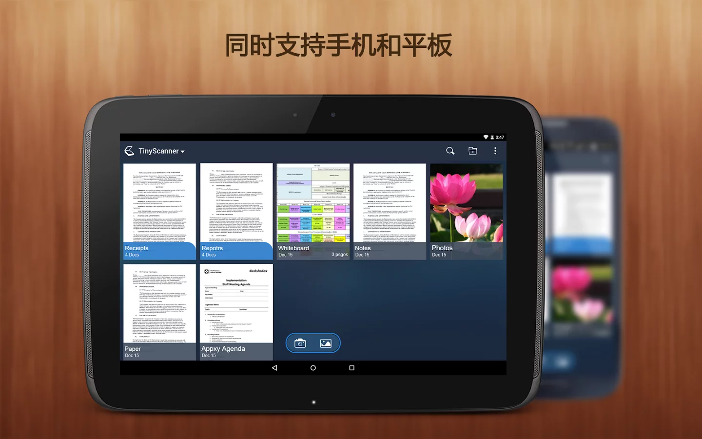 Tiny Scanner : Scan Doc to PDF v1.1.1