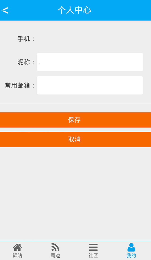 小二哥 v01.00.0011