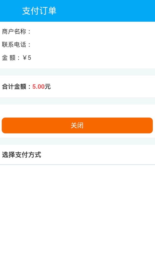 小二哥 v01.00.0011