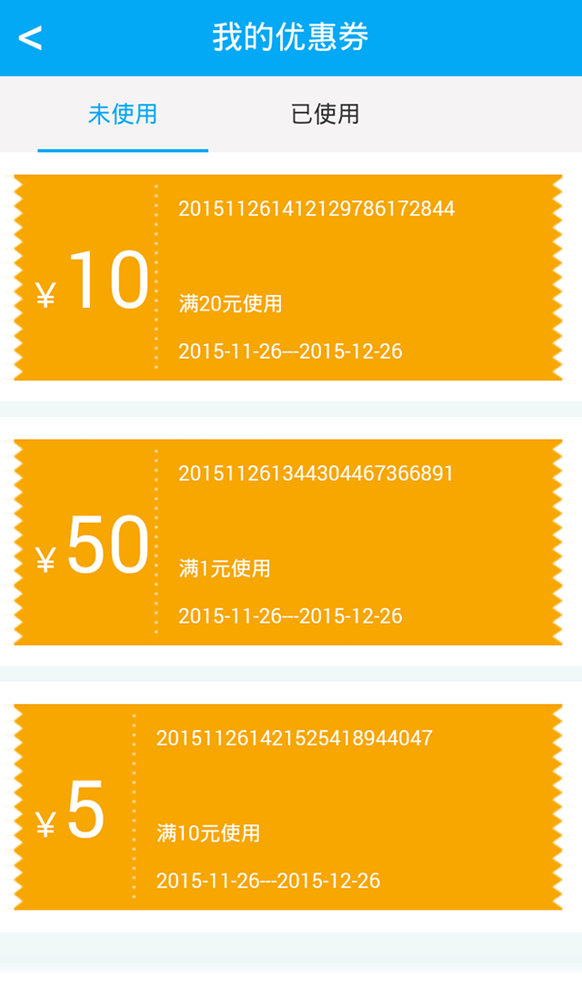 小二哥 v01.00.0011