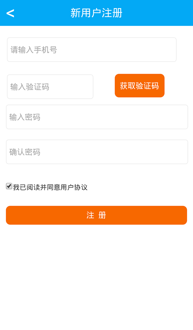 小二哥 v01.00.0011