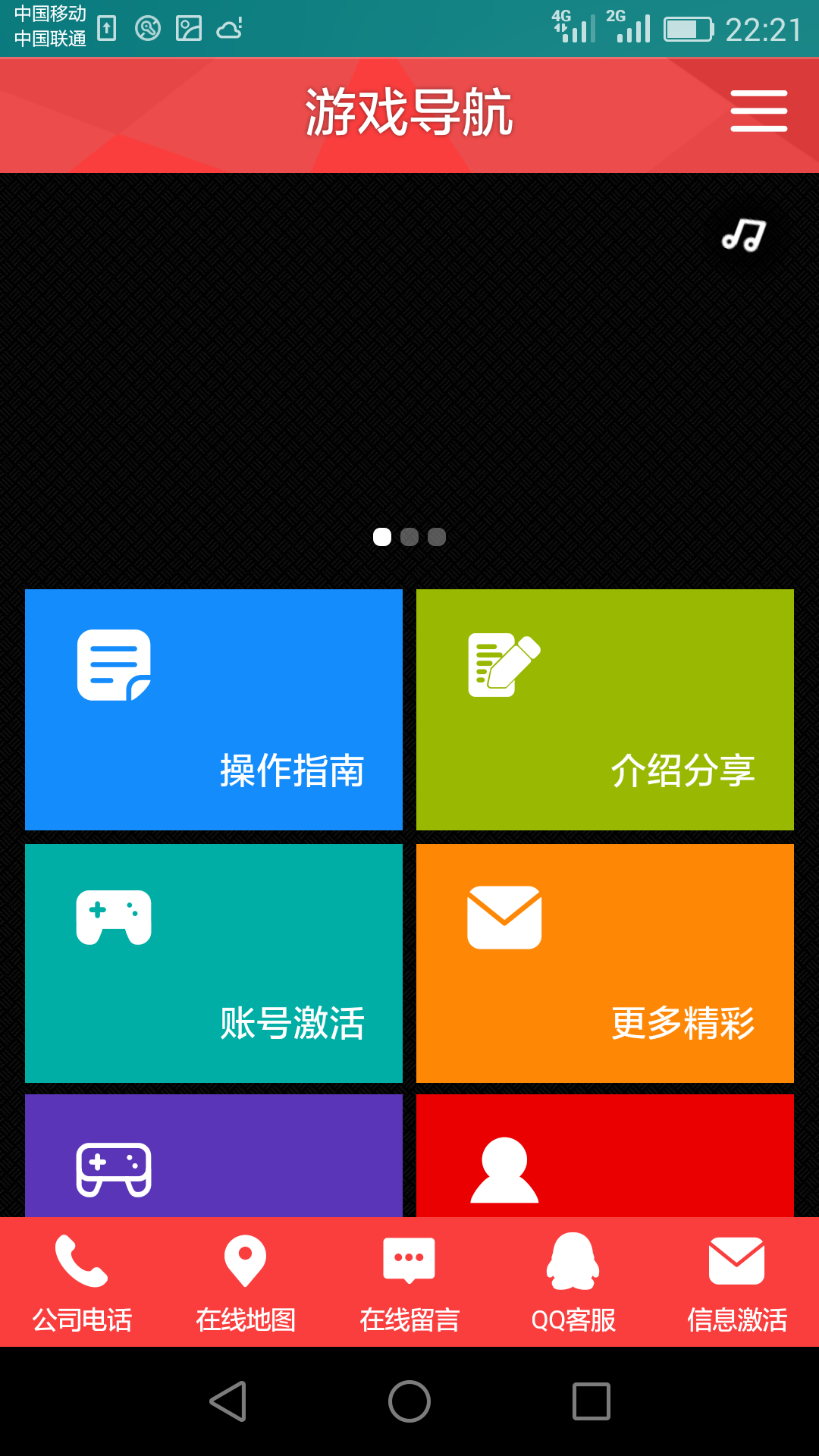 澳门大赢家 v0.0.2