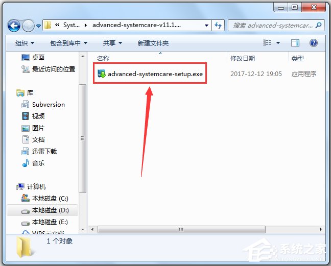 Advanced SystemCare(系统优化工具箱) V12.1.1.213 多国语言版