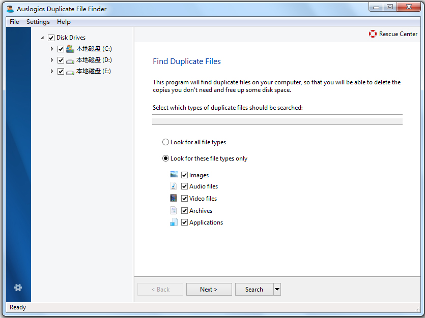 Auslogics Duplicate File Finder(文件查重) V7.0.22 英文版