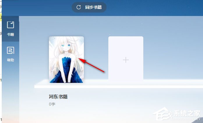 墨者写作 V1.3.6