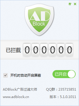 ADBlock广告过滤大师 V5.1.0.1011