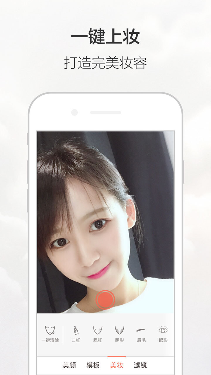 无他相机 v1.9.0