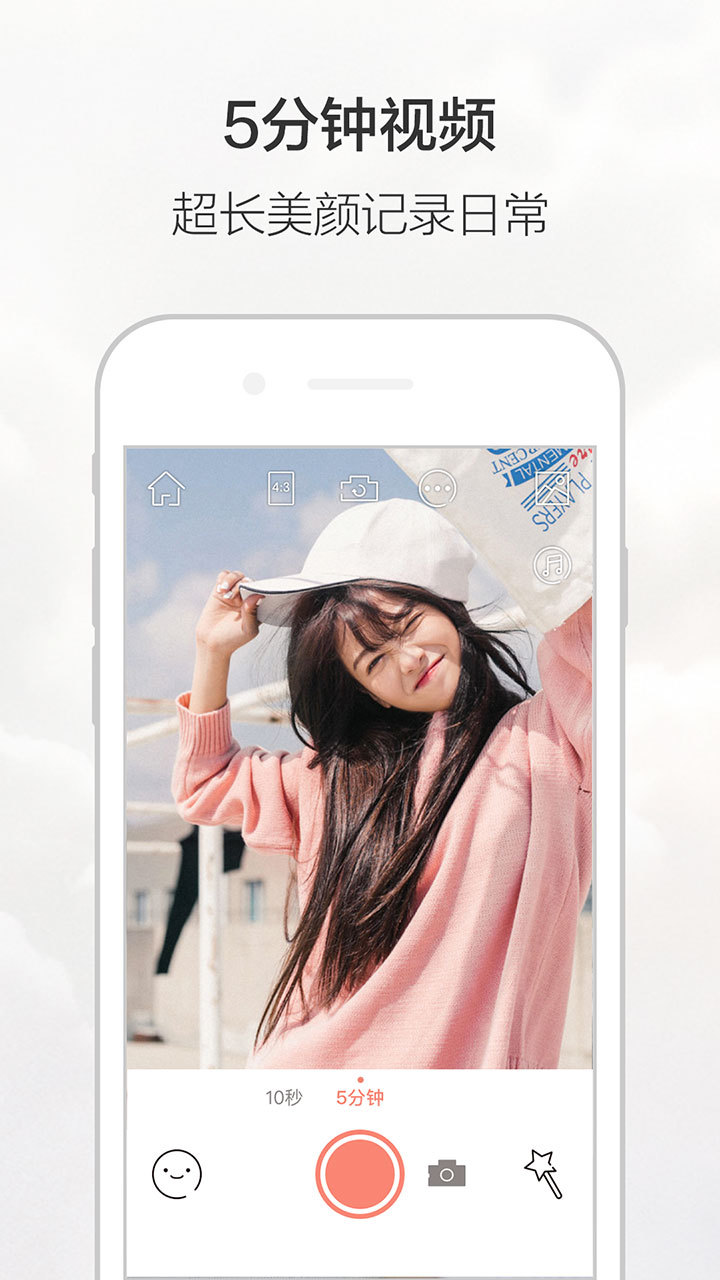 无他相机 v1.9.0