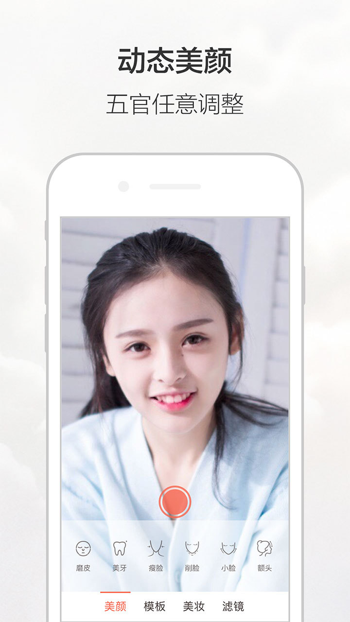 无他相机 v1.9.0