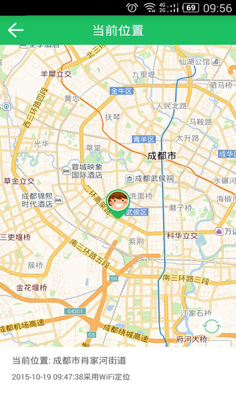 豆豆爱在线II v2.3.012