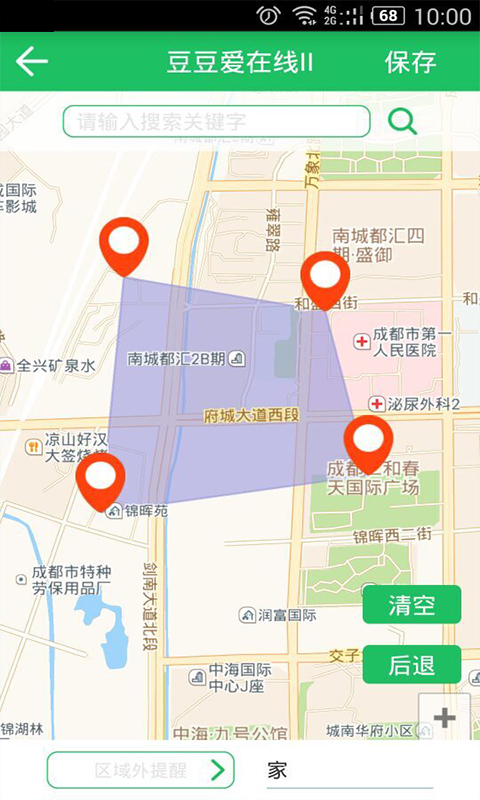 豆豆爱在线II v2.3.012