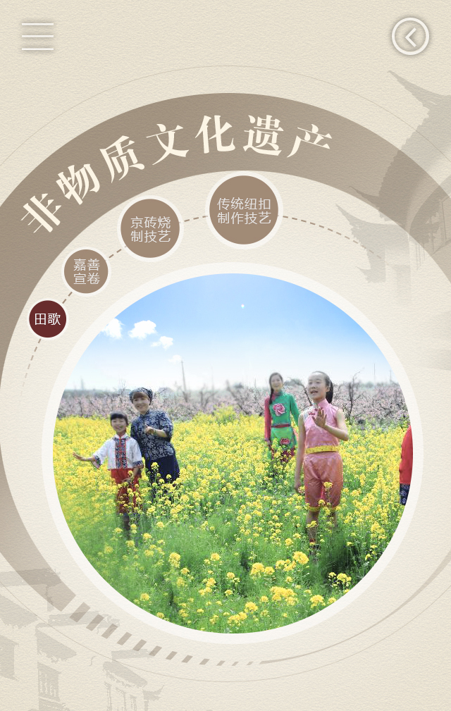 嘉善高铁新城 v1.2