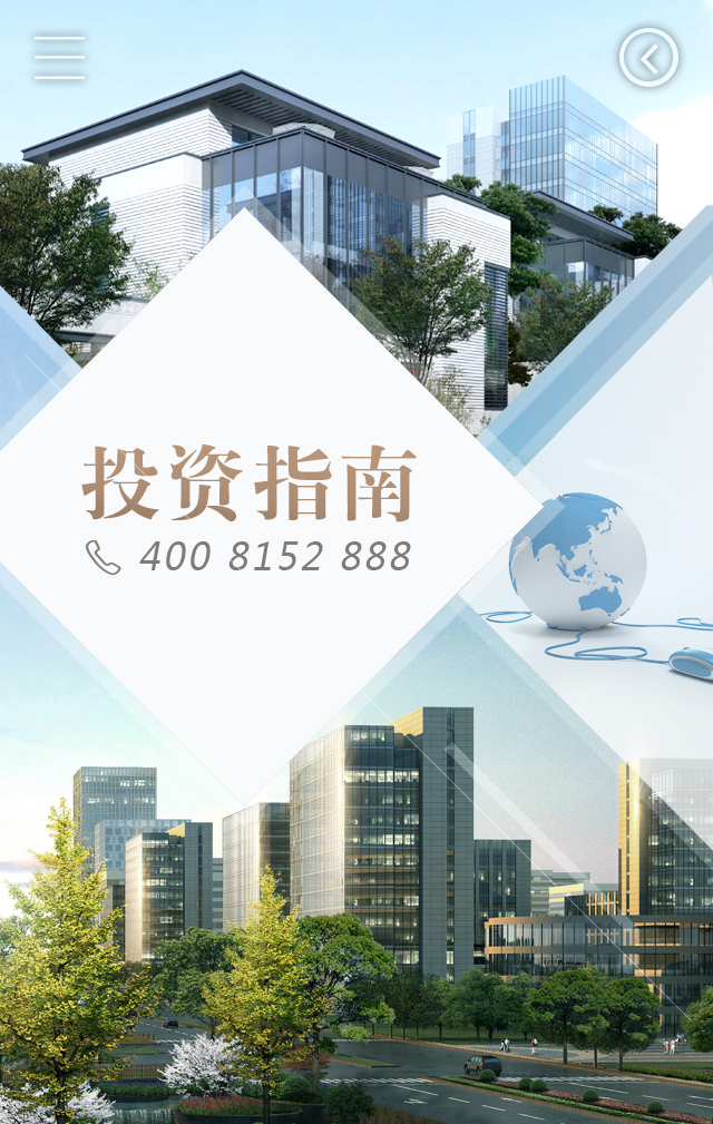 嘉善高铁新城 v1.2