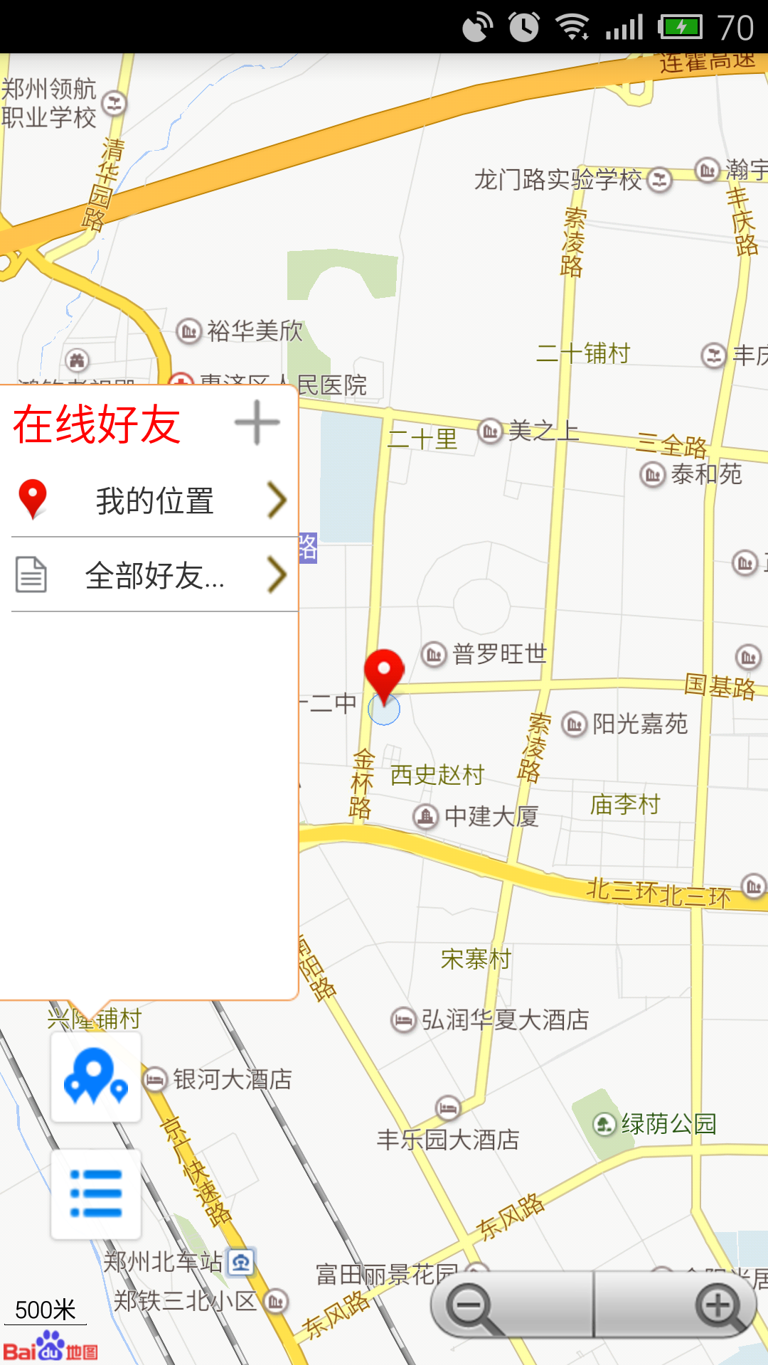 手机号定位寻人 v1.0