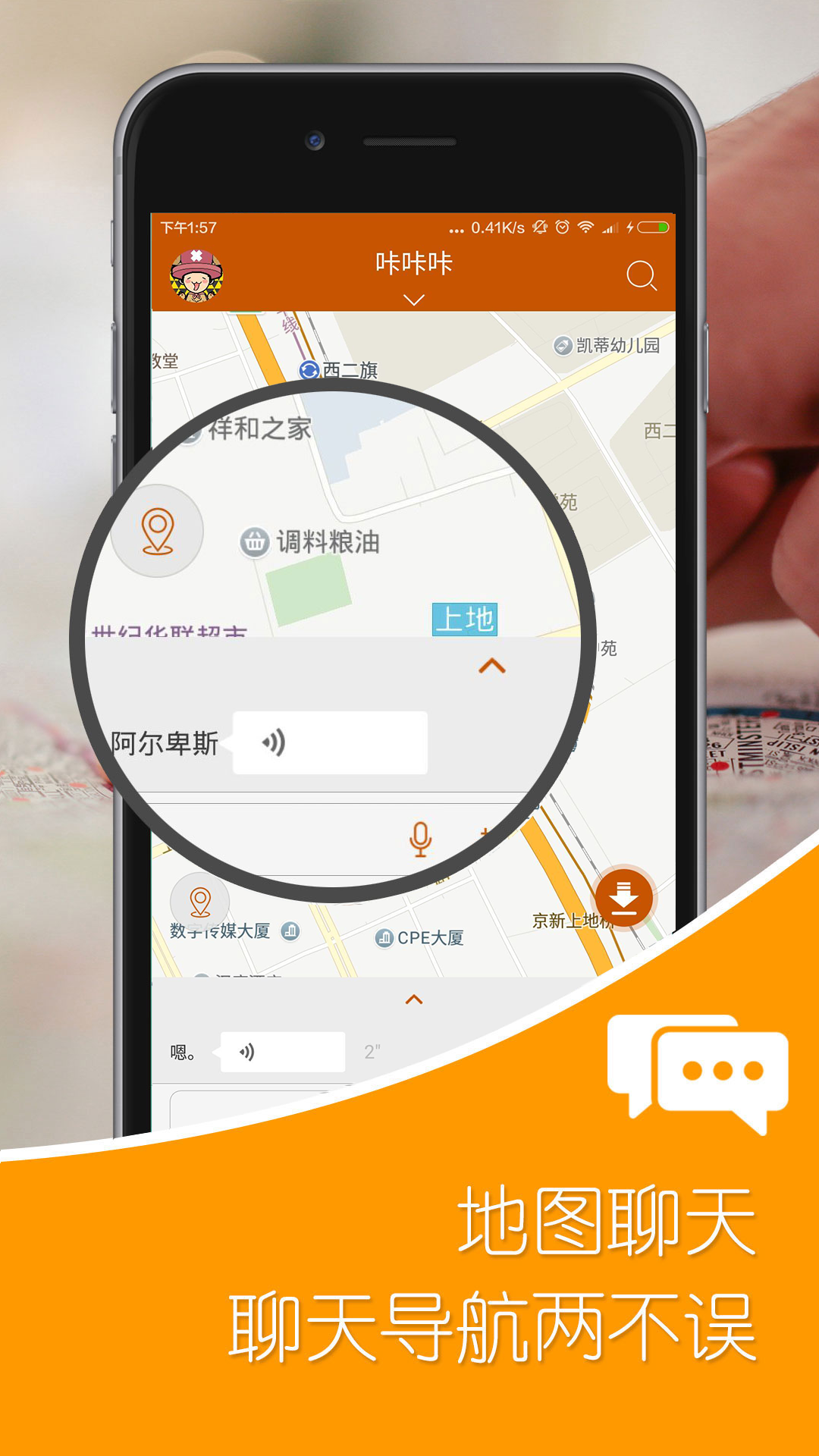 车友同行 v1.0.18.33524