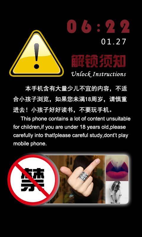 叛逆骚年 v1.10.2