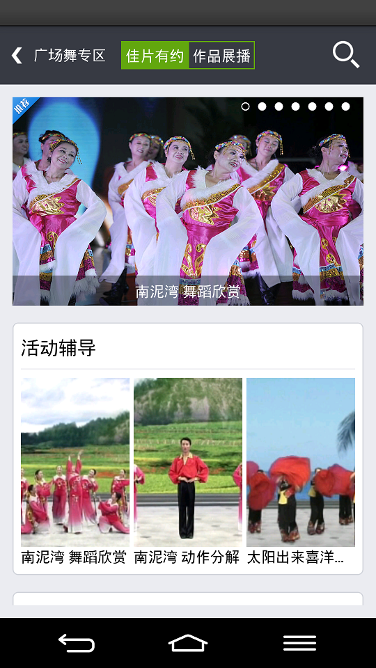 中国文化网络电视 v