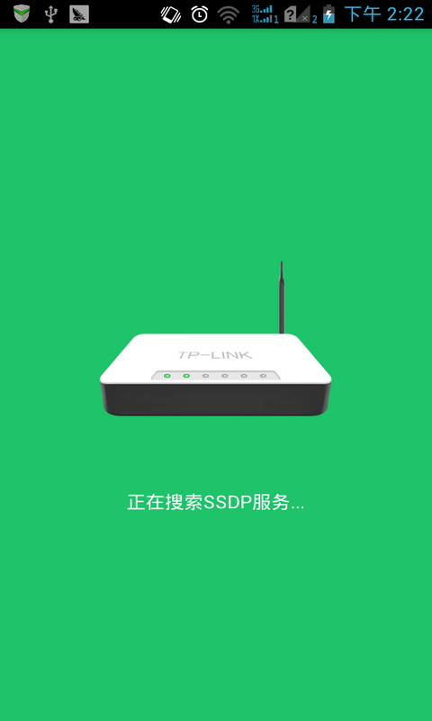 路由管家 v1.0.13