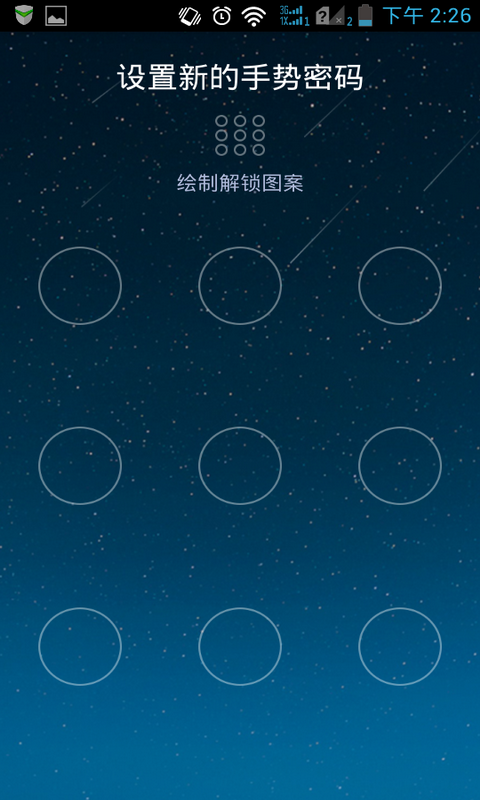 路由管家 v1.0.13