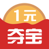 一元夺宝吧