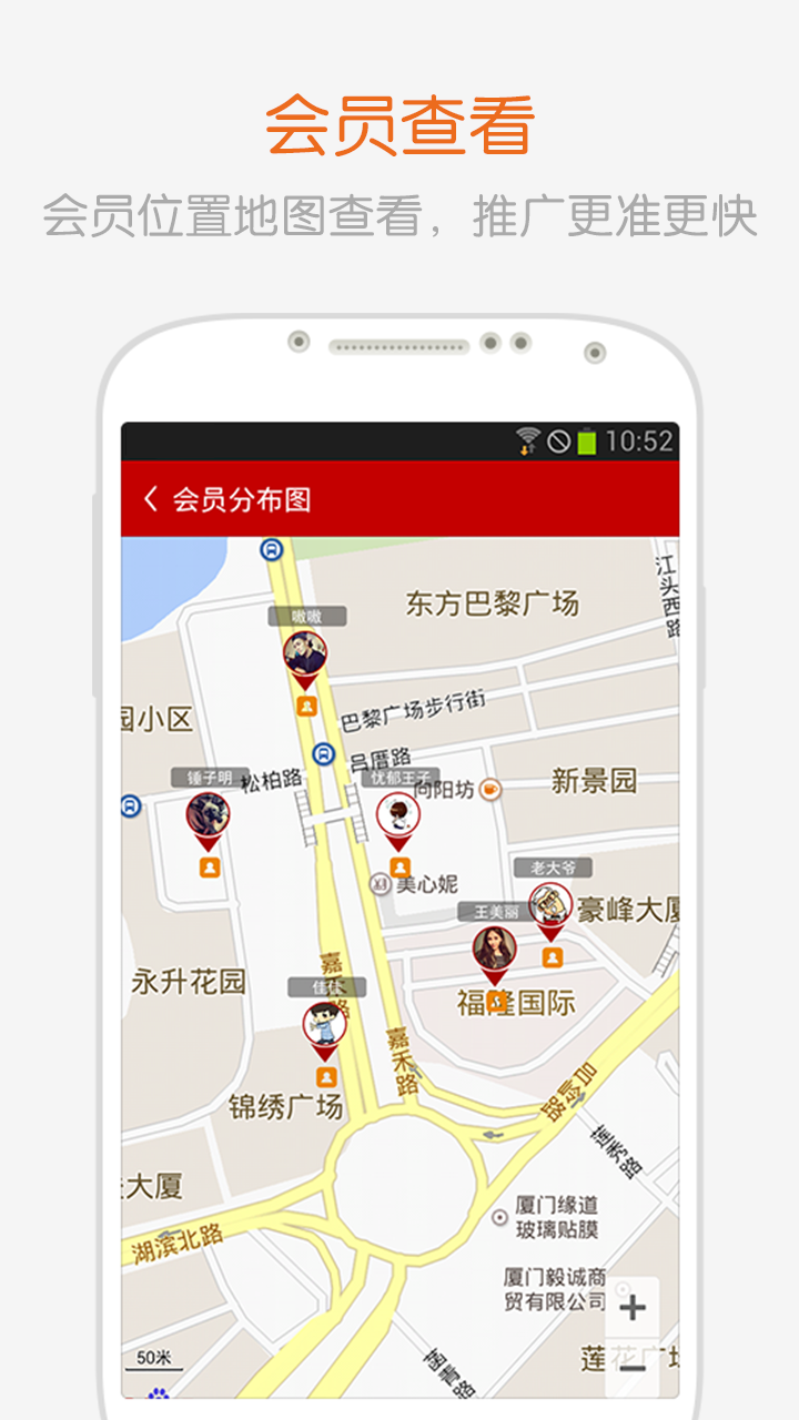 进购店家版 v1.42