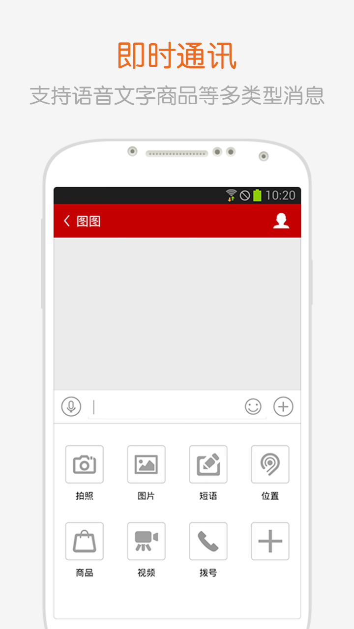 进购店家版 v1.42