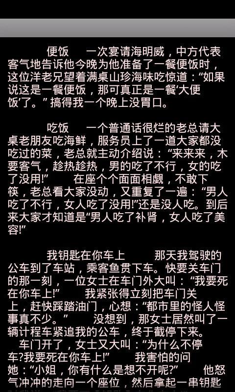 常用汉字9000个 v1.0