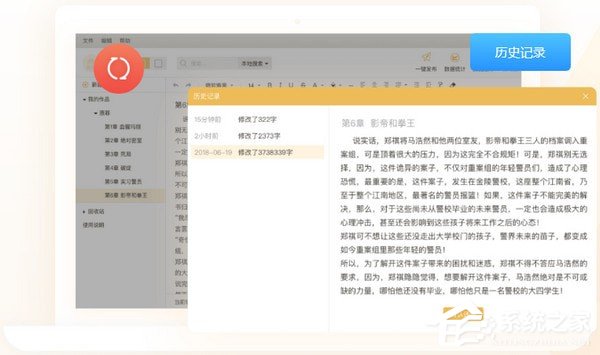 码字猫 V0.9.9