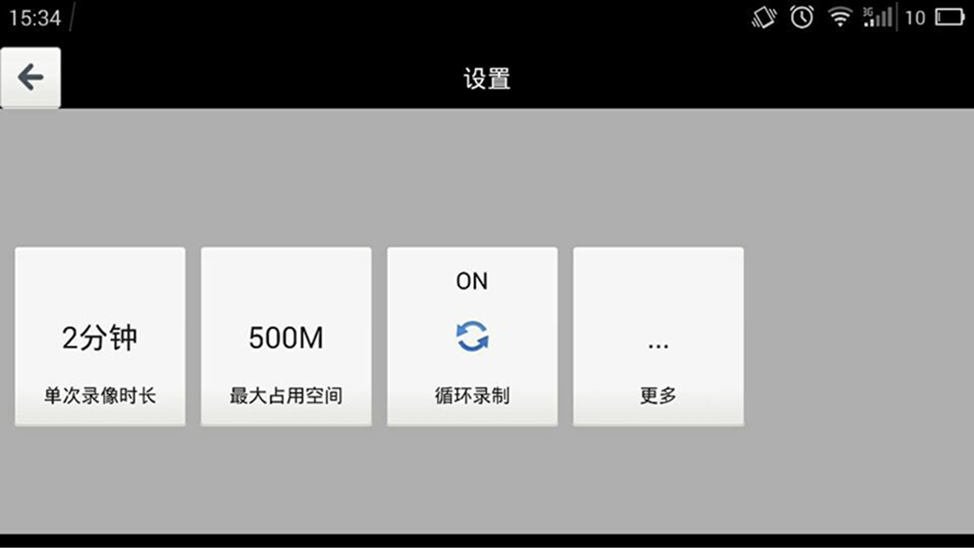 谍虎行车记录仪 v5.2.1