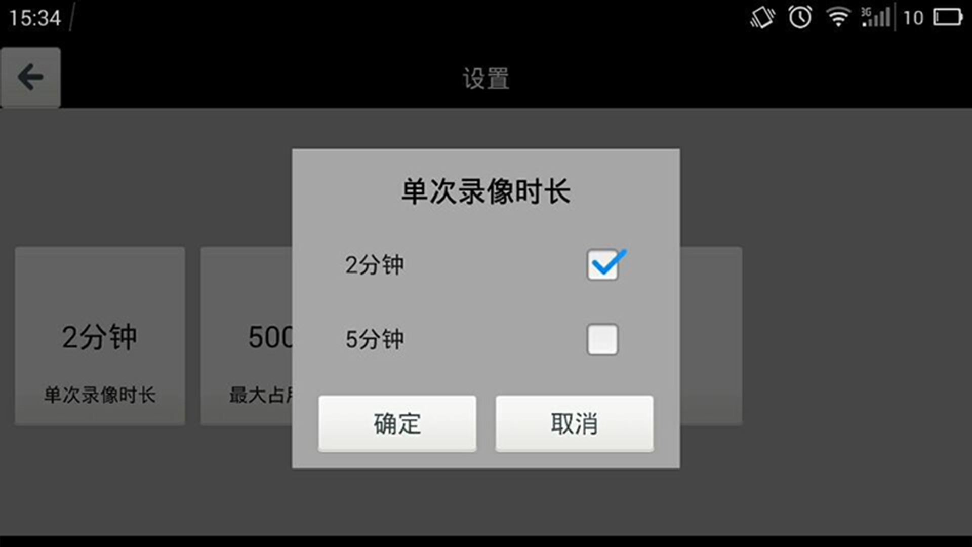 谍虎行车记录仪 v5.2.1