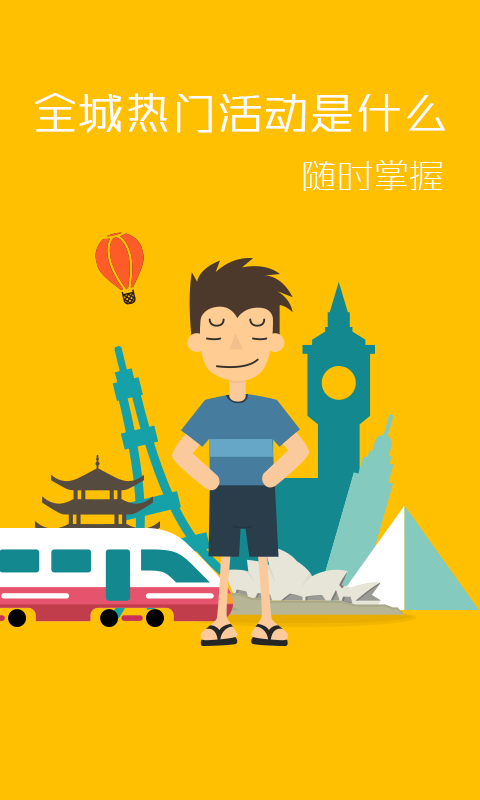 玩不完 v1.0.8