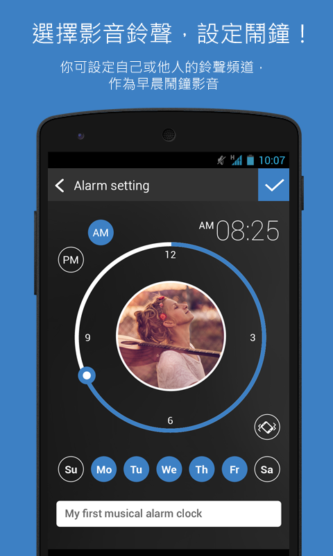 MorningDJ v2.1.6