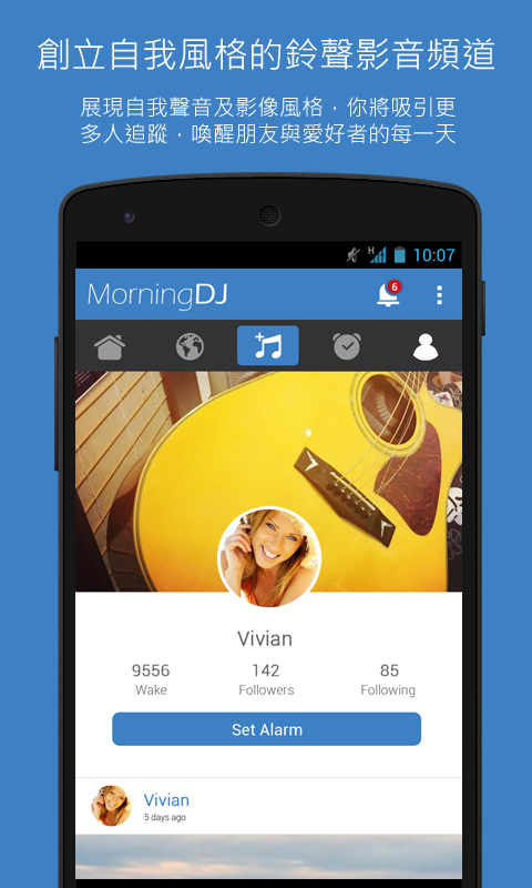 MorningDJ v2.1.6