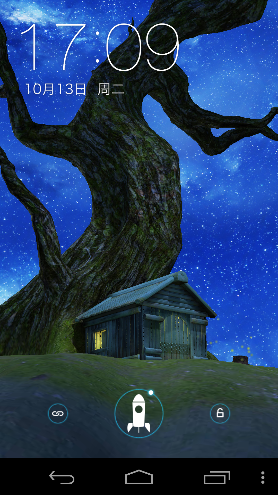 3D与星星作伴-梦象动态壁纸 v1.2.9