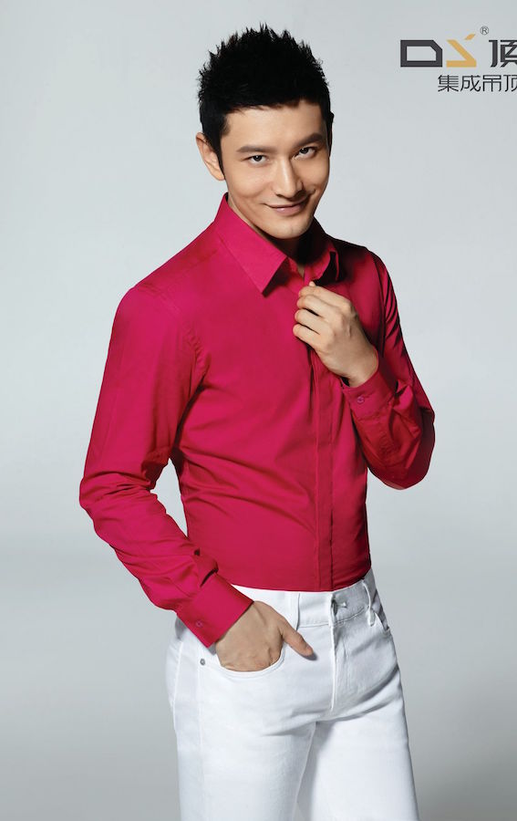 黄晓明高清图片 v16.08.0122