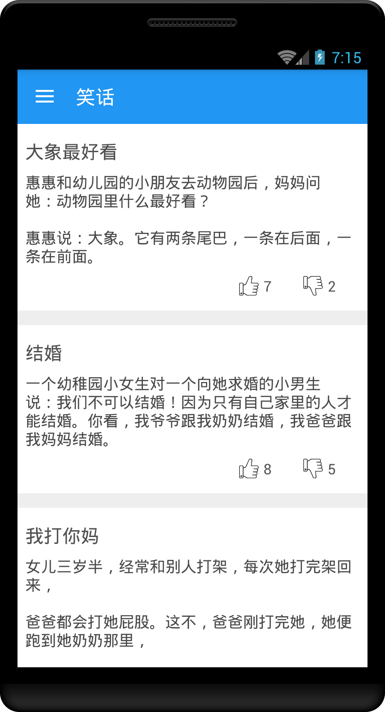 享风车 v0.1