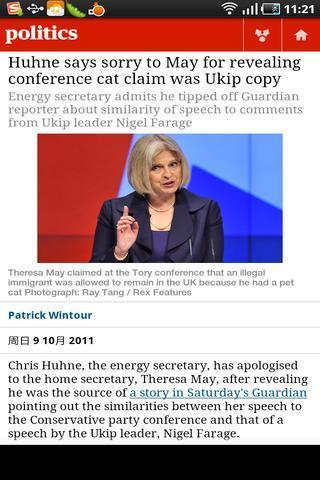 卫报 The Guardian v3.17.489