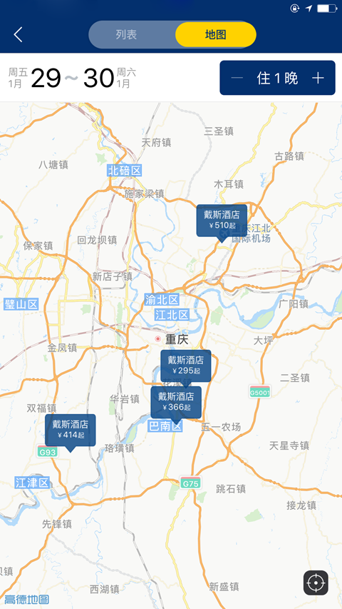 戴斯酒店 v1.0.0